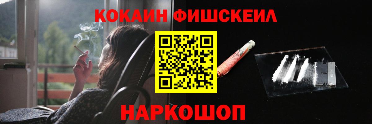 COCAIN Columbia Химки