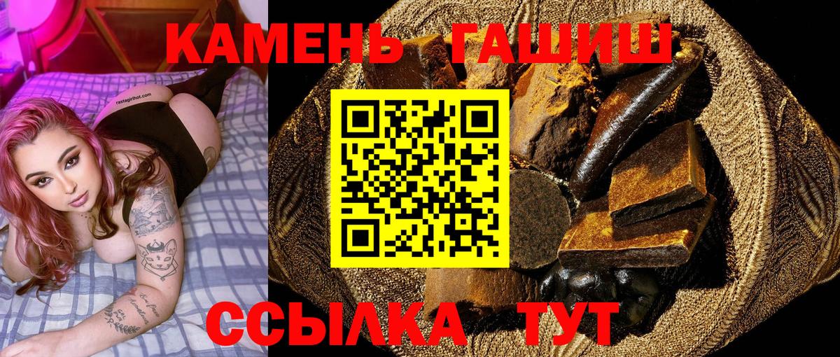 ГАШИШ Premium Химки