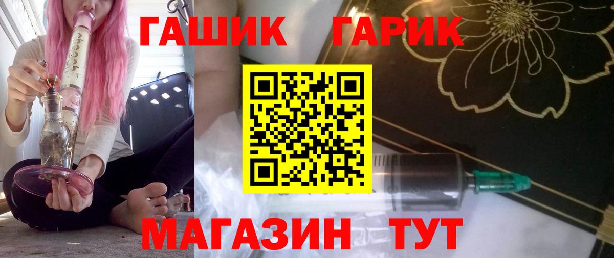 ГАШ Ice-O-Lator  Вход с VPN  Химки  ГАШИШ 40% ТГК 