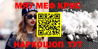 индика Кунгур