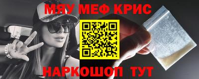 индика Кумертау