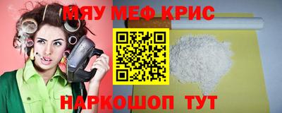 индика Кунгур