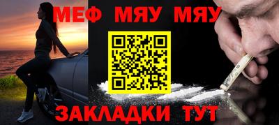 стафф Ликино-Дулёво