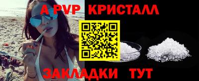 индика Кунгур