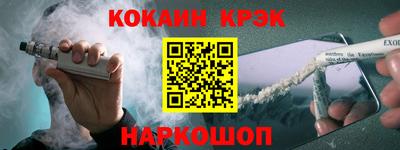меф Кулебаки