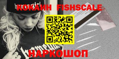 меф Кулебаки