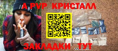 PSILOCYBIN Ливны