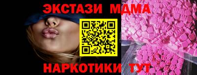 стафф Ликино-Дулёво
