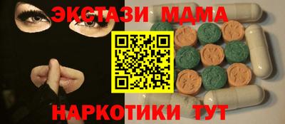 индика Кунгур