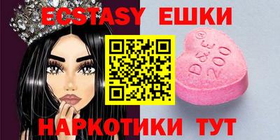 альфа пвп Лесосибирск