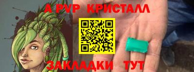 индика Кунгур