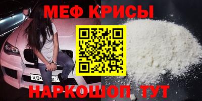 индика Кумертау