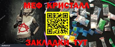 индика Кумертау