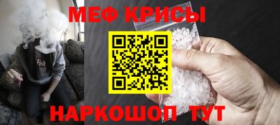 индика Кунгур