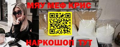 меф Кулебаки