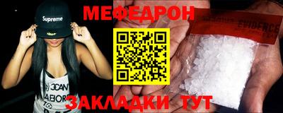 индика Кунгур