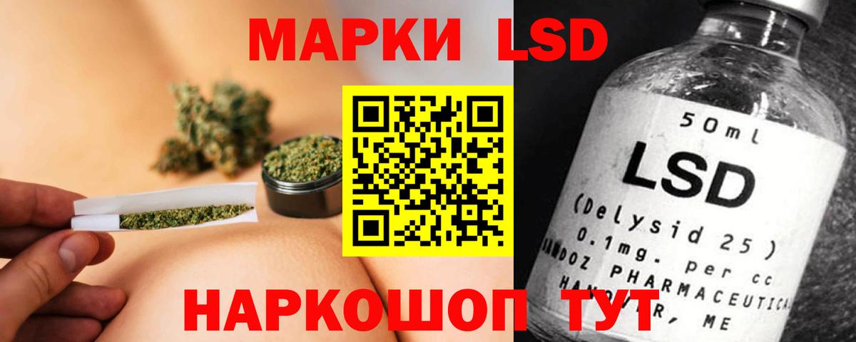 Лсд 25 экстази ecstasy Химки