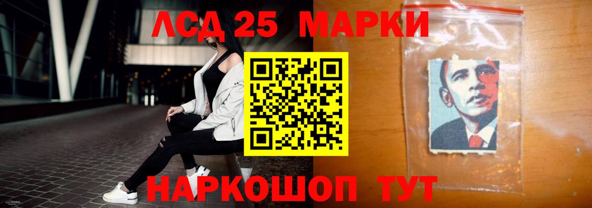 Лсд 25 экстази ecstasy  Вход с VPN  ЛСД экстази  Химки 