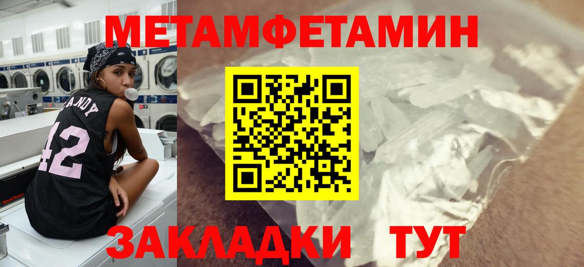Первитин  Вход с VPN  Химки  Первитин витя 