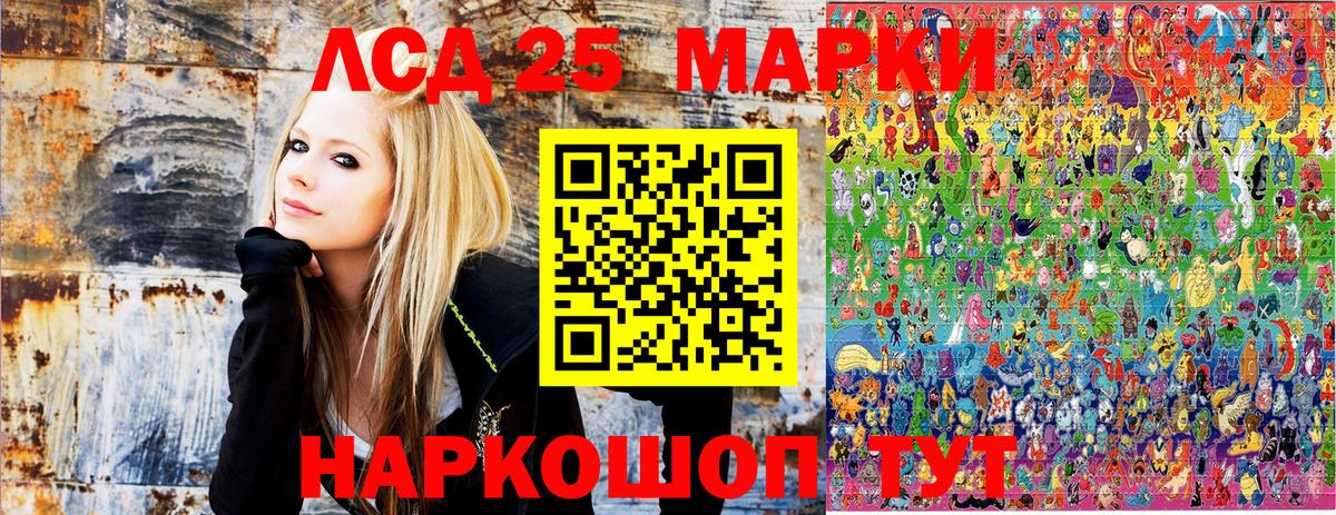 ГАШ Химки