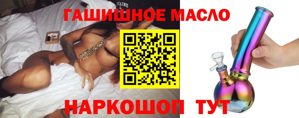 Дистиллят ТГК концентрат Химки