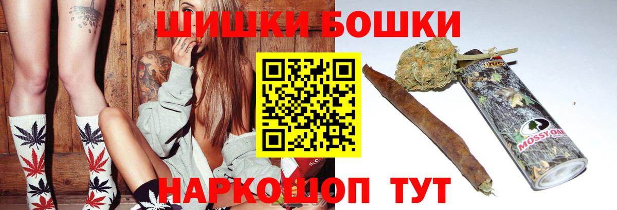 Бошки Шишки AK-47  Конопля ГИДРОПОН  Вход с VPN  Химки 