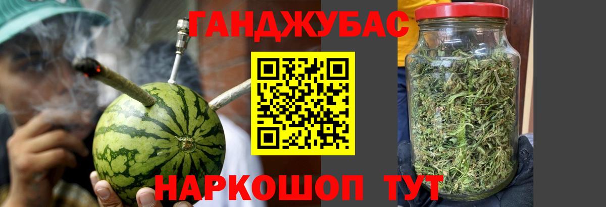 Конопля индика Химки
